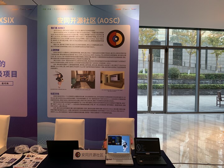 Our Stall at the Open Source Software Supply Chain Summit 2020 (credit: Ruikai Liu).