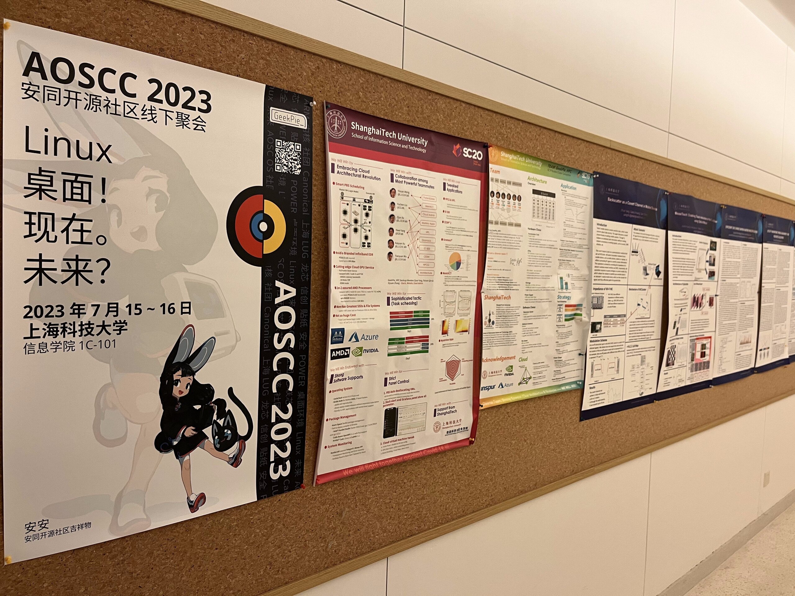 image: AOSCC 2023 Poster