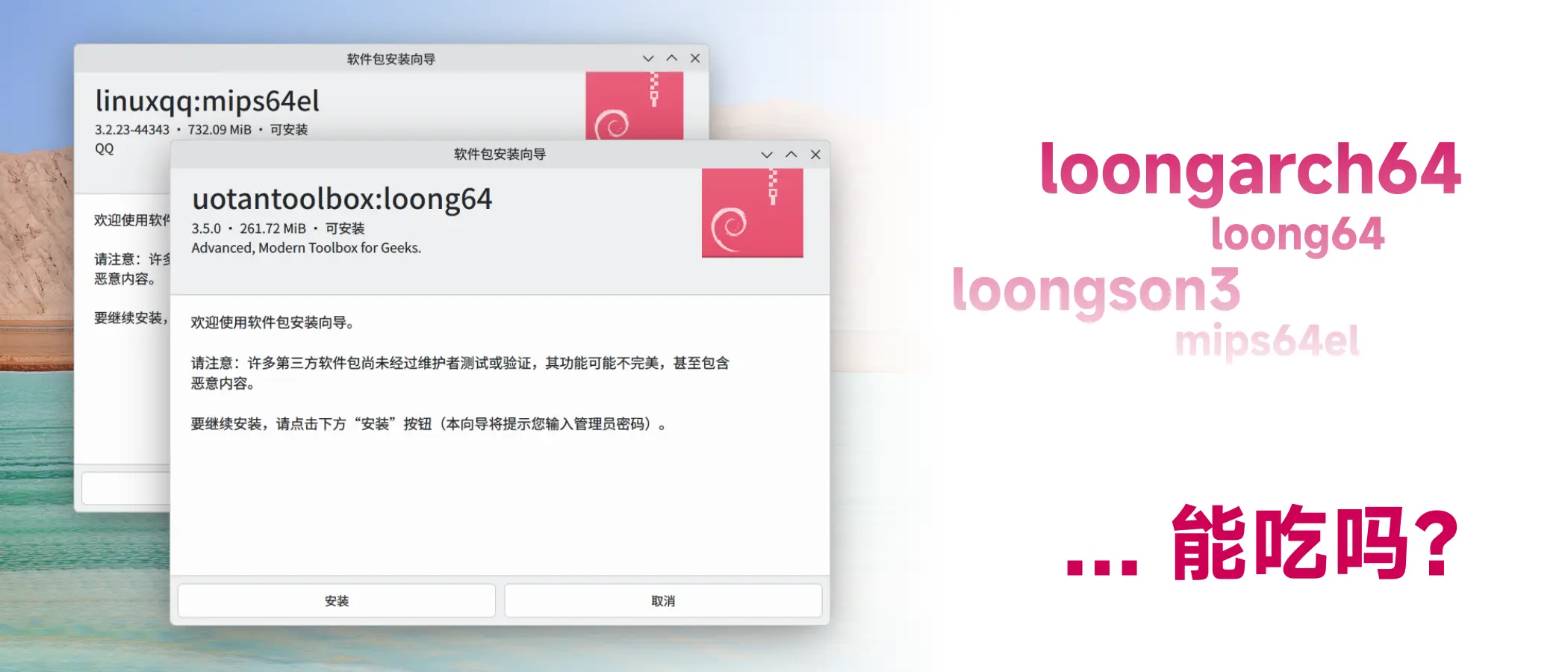 还记得 Spiral 吗？过去一年余的软件包重构让它变得更强了。