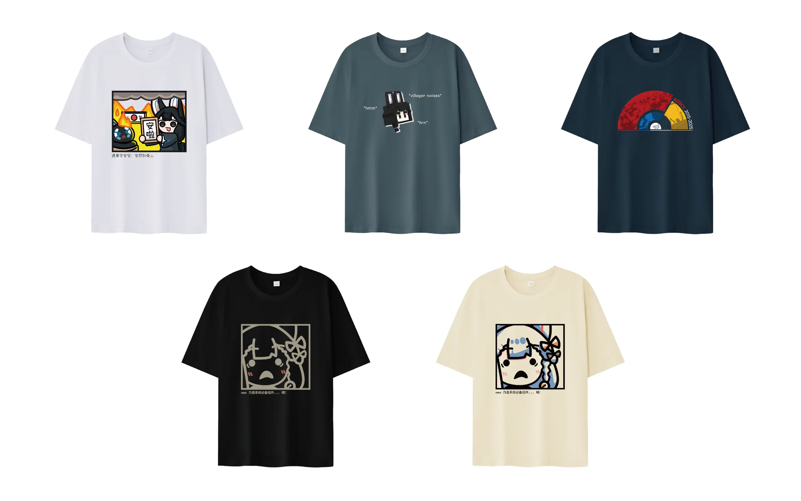 文化衫设计一览