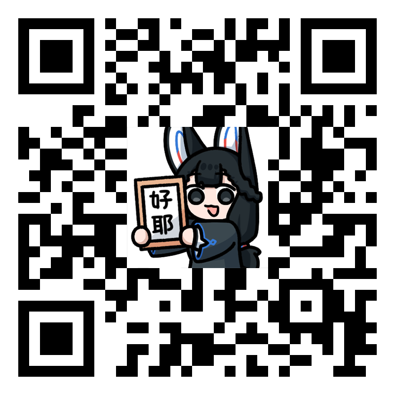 微信用户可扫此二维码添加安安同同表情包