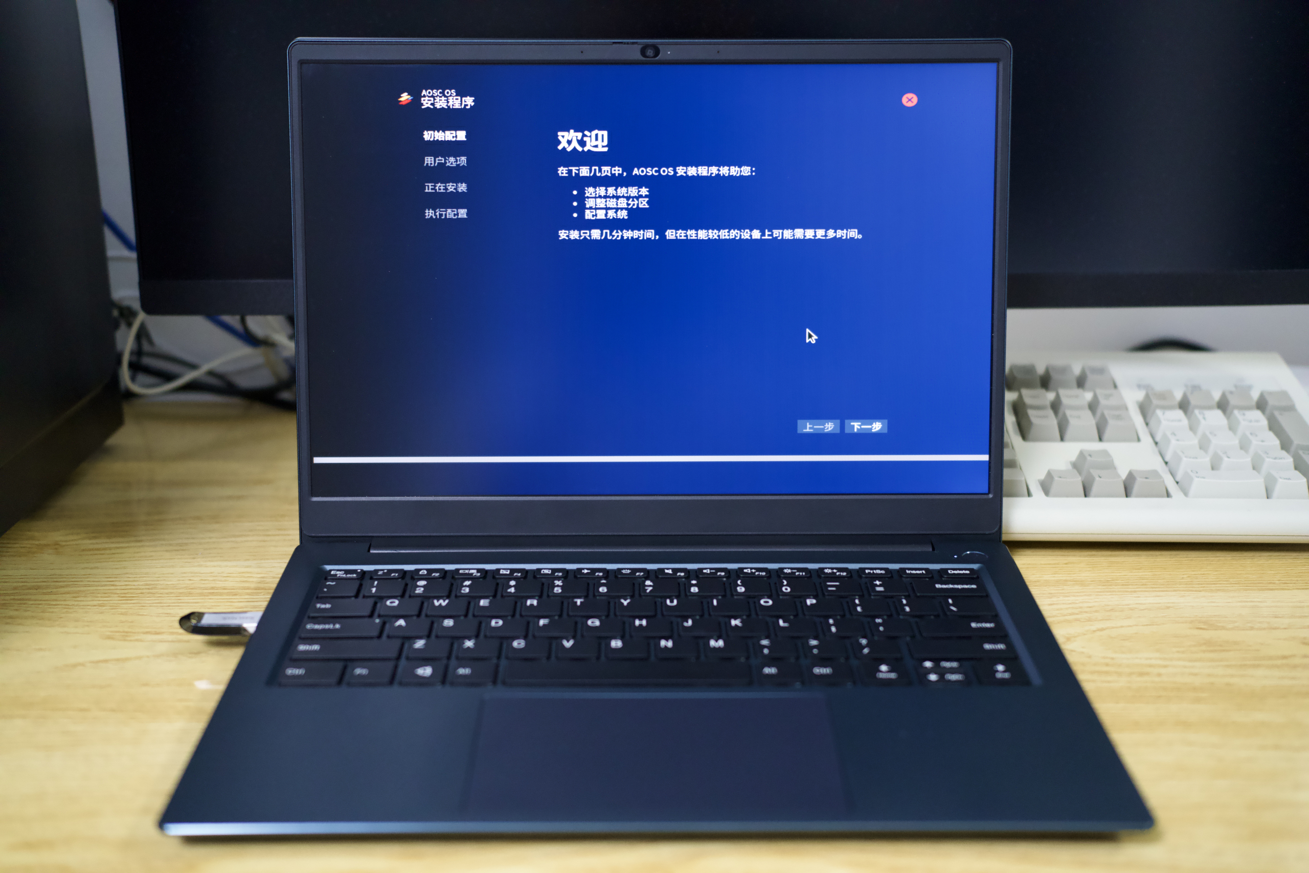 在基于龙芯 3A6000M 处理器的攀升笔记本电脑上安装安同 OS