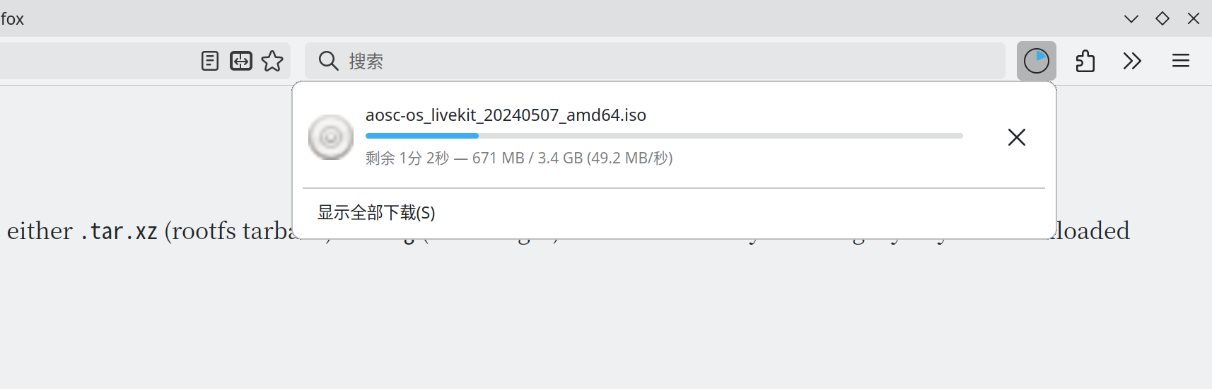 位于香港特别行政区将军澳机房的新软件源服务器为您效劳！