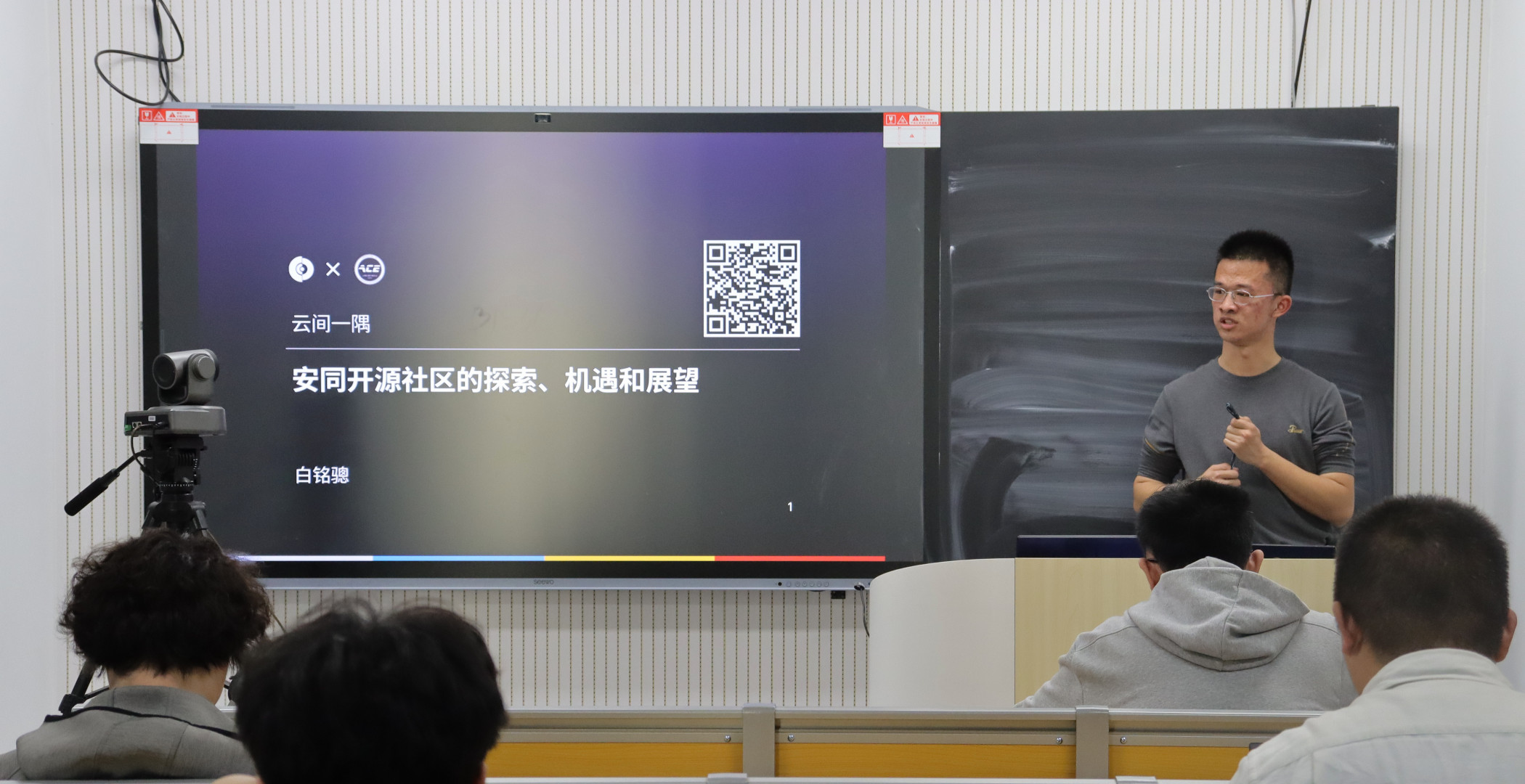 三月,曲阜师范大学计算机爱好者协会的徐尔芃同学为“校园行”活动开幕