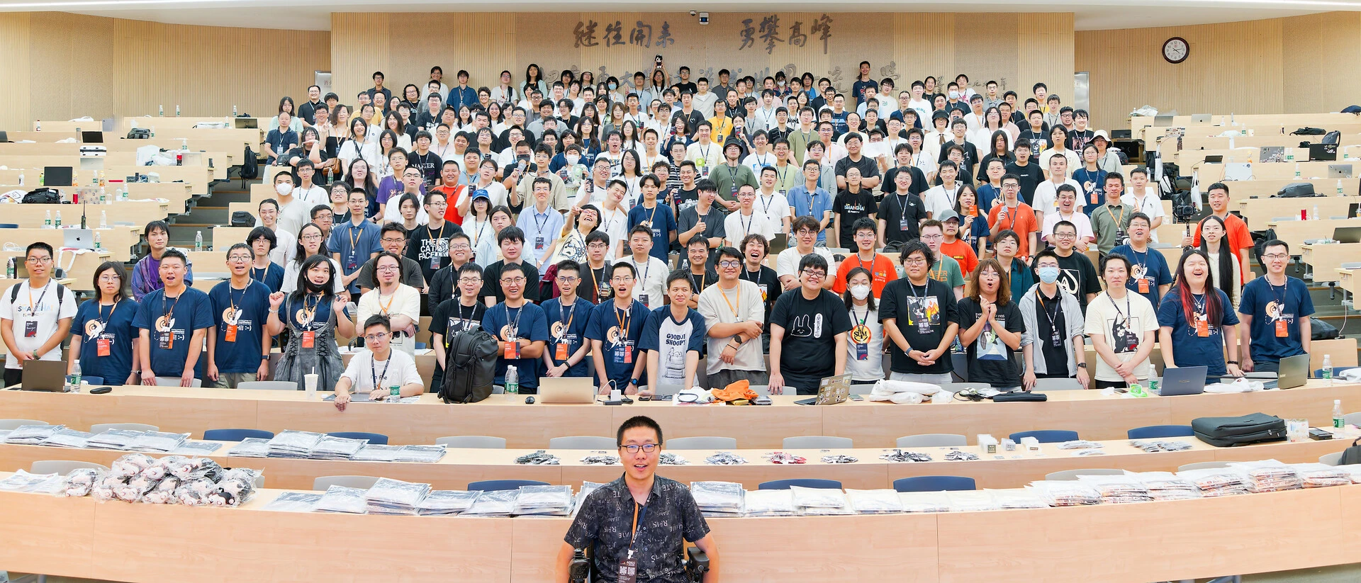 AOSCC 2025 与会人员合照