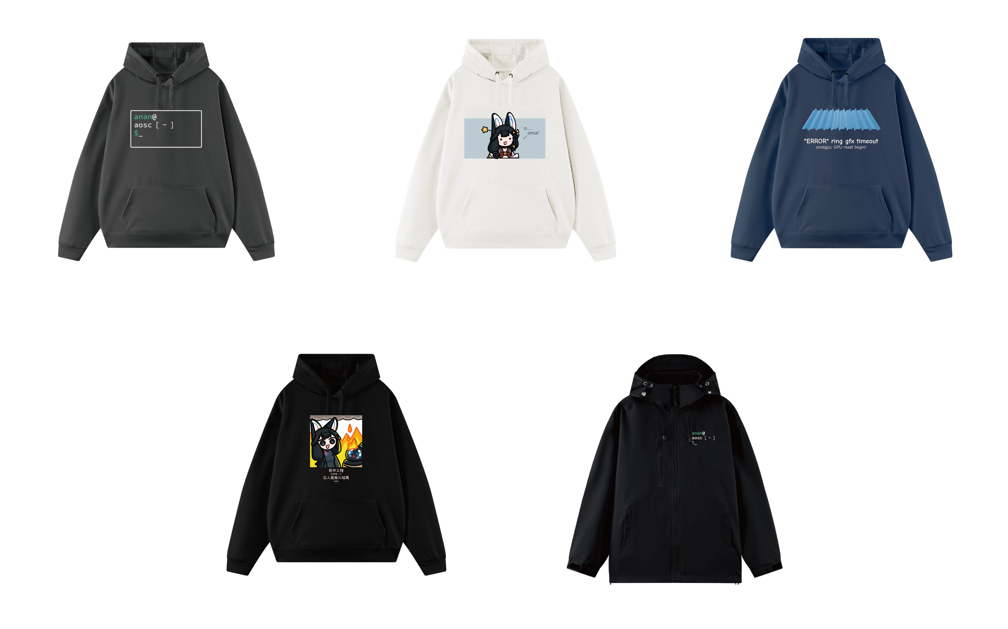 最新最热安同爆款冬装!