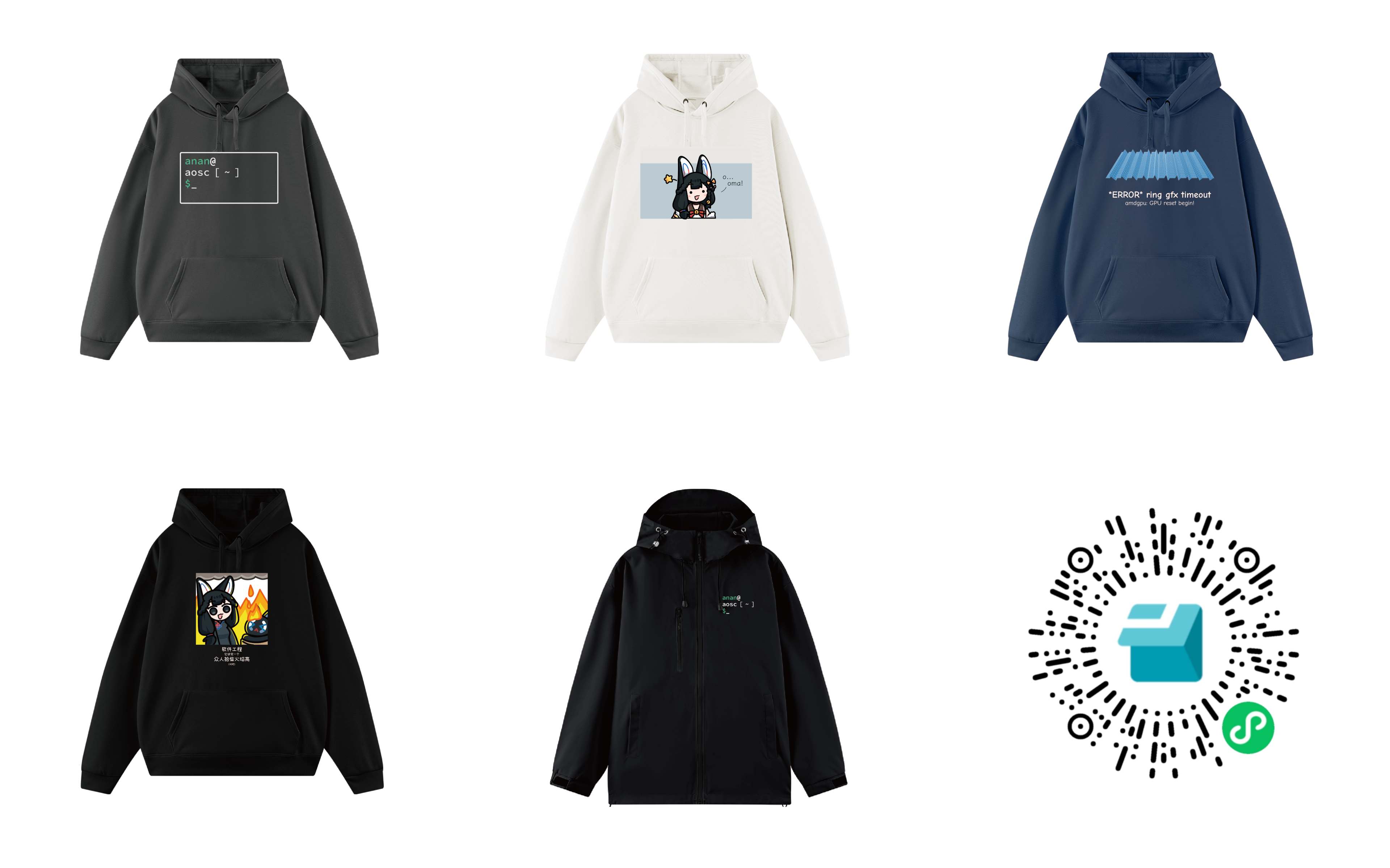 最新最热安同爆款冬装!