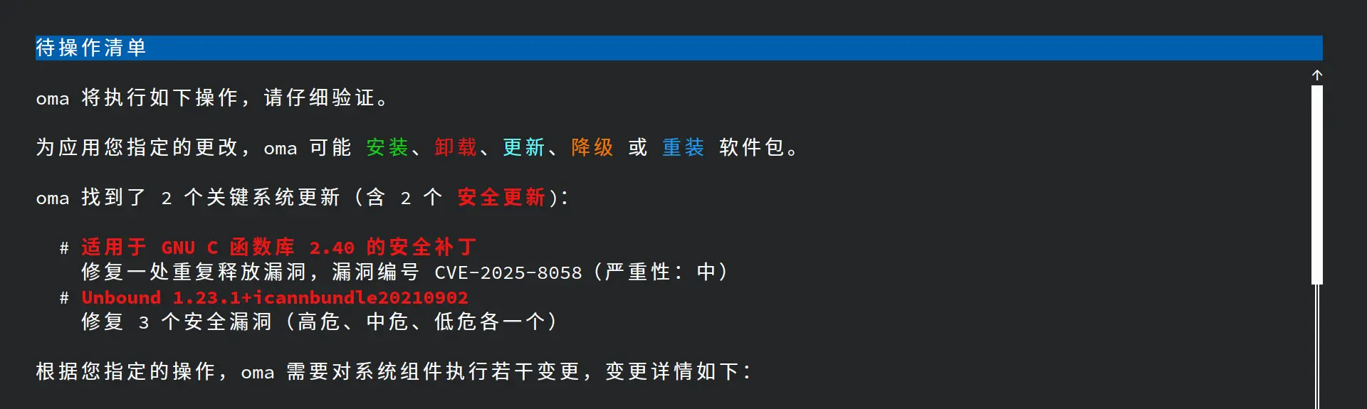 Screenshot_20250801_152719