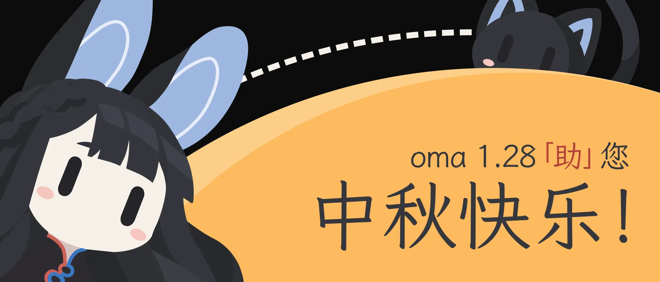 oma-1.28