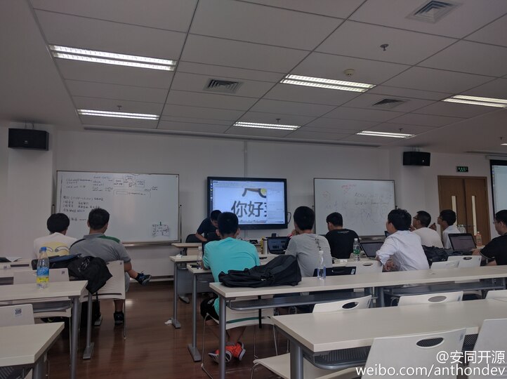 Our lovely audience watching gumblex's demonstration.