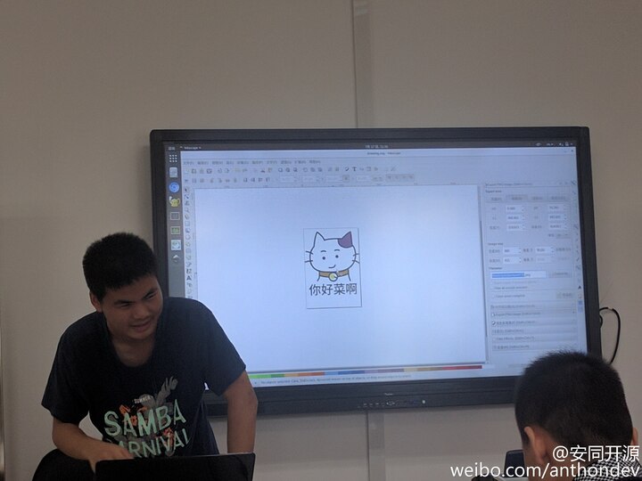HD Remake using Inkscape with Dingyuan Wang (gumblex)
