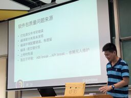 Gumblex's talk on the future AOSC OS quality assurance procedures.