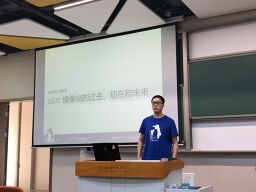 USTC's Jiawei Fu's presentation on the history and future of the USTC Open Source Software Mirror.