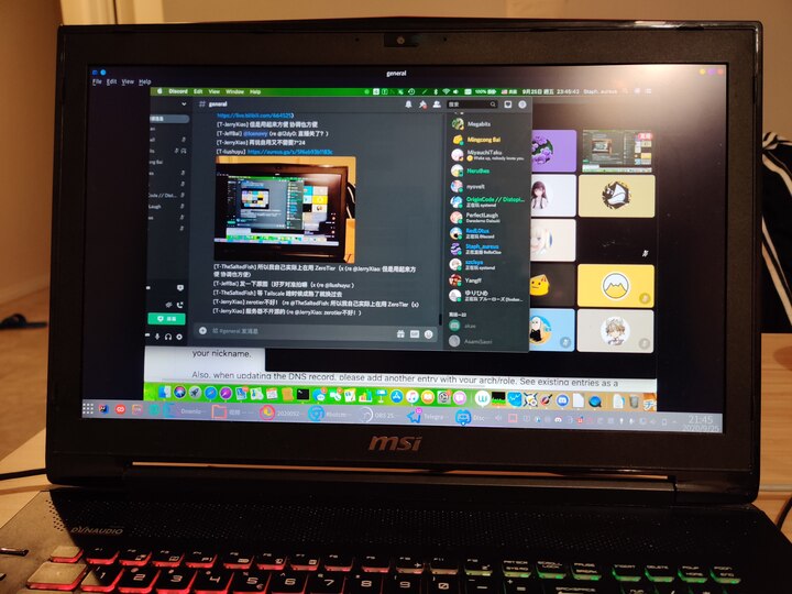 Attending Virtual AOSCC 2020 (Telegram: @liushuyu).