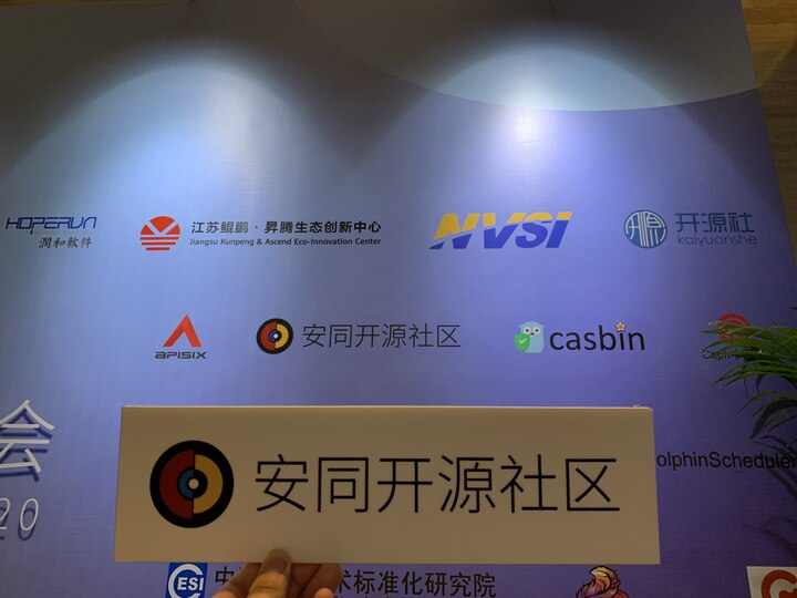 AOSC Reporting at the Open Source Software Supply Chain Summit 2020 (credit: Ruikai Liu).