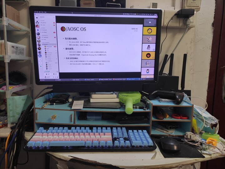 Attending Virtual AOSCC 2021 (Telegram: @Icenowy).