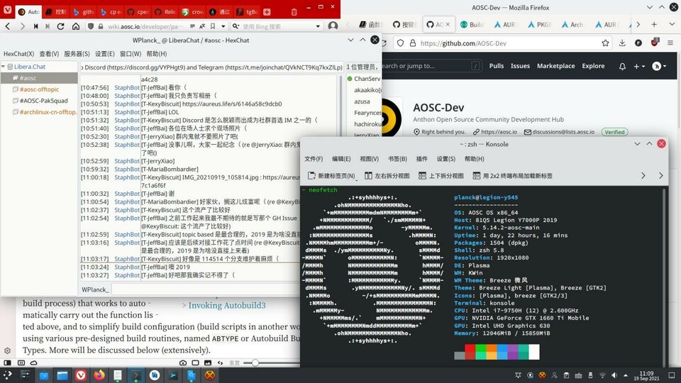 Attending Virtual AOSCC 2021 (IRC: WPlanck).
