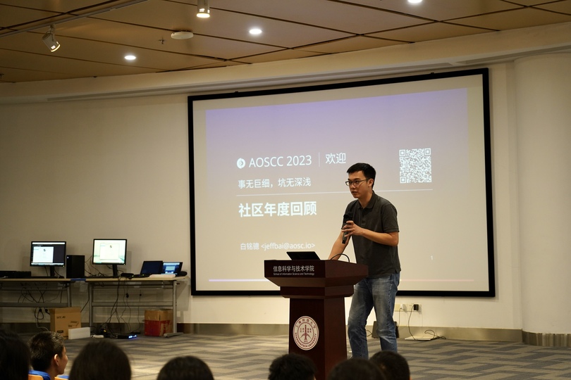 Mingcong Bai's yearly review on AOSC