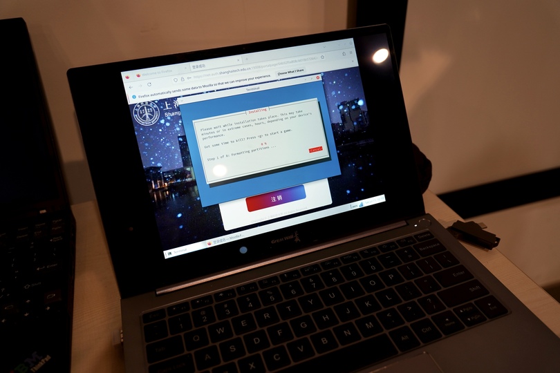 Phytium D2000 laptop at the demonstration corner