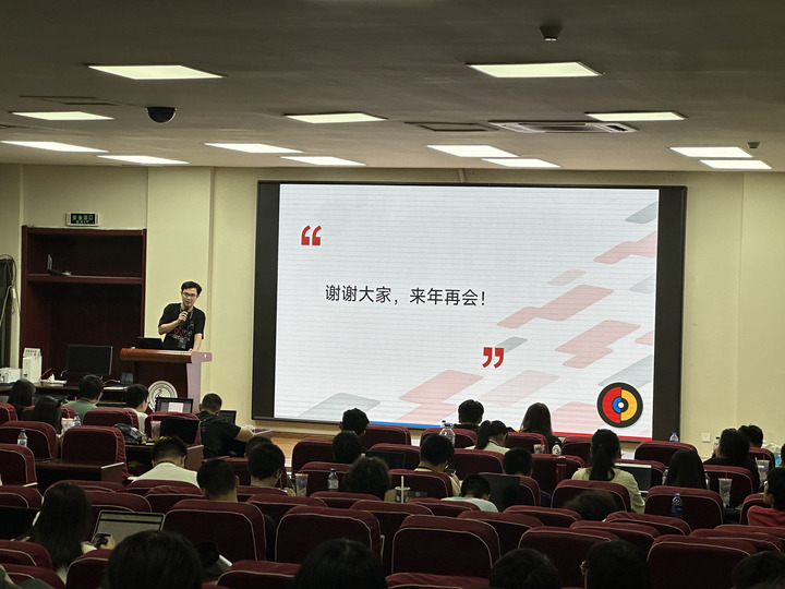 AOSCC 2024 Closing: Mingcong Bai