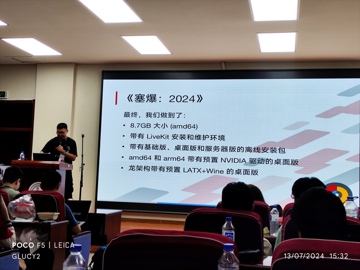 Cyan on AOSC OS's offline installer