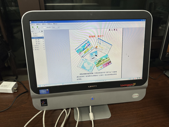 AOSCC 2024 demo corner: Loongson 2F all-in-one