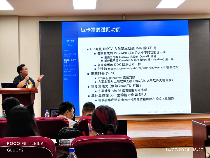 Revy on RevyOS and RISC-V device adaptation