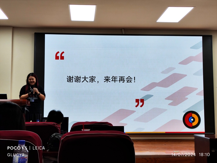 AOSCC 2024 Closing: TechCiel