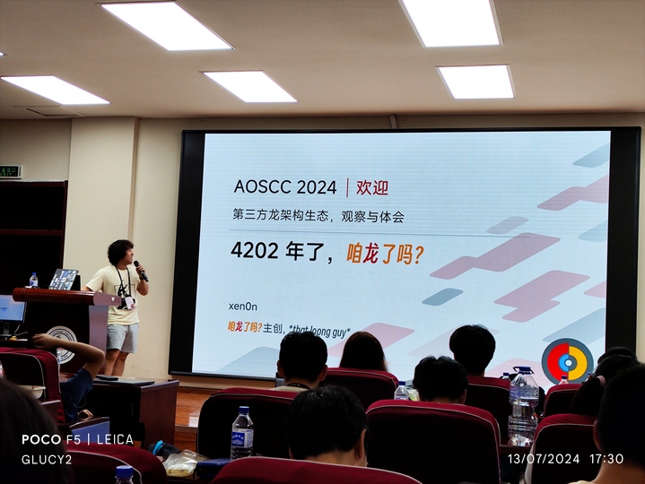 xen0n on the state of the LoongArch community: Are We Loong Yet?